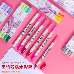 日本吴竹7700深浅双色双头水彩笔软头刷头笔手账笔Brush24色套装