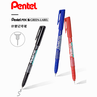 日本Pentel派通 NMF50极细针管笔尖记号笔 针管笔防水不褪色0.6mm