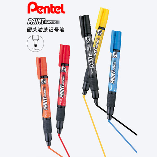 日本派通油漆笔高光笔marker