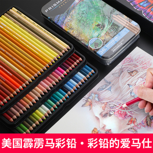 美国霹雳马彩色铅笔24色肤色油性彩铅36色铁盒彩色铅笔132色彩铅