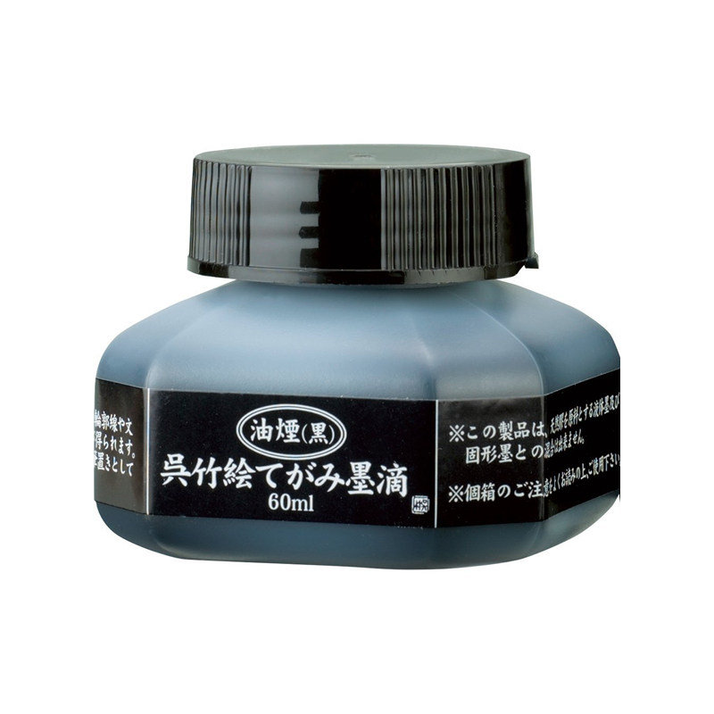 kuretake油烟墨多色选科学毛笔