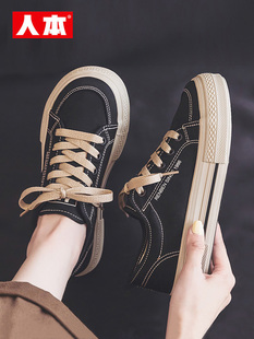 休閑潮ins百搭學(xué)生軟底板鞋 人本帆布鞋 43厚底42韓版 女大碼 女鞋