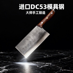 DC53钢锻打菜刀家用斩切两用刀具厨房超快锋利切片切菜刀切肉砍骨
