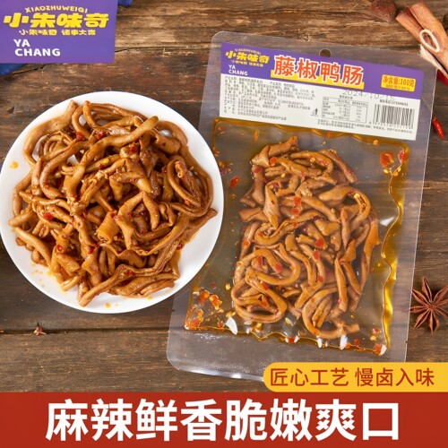 藤椒香辣鸭肠100g大包装