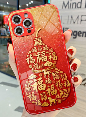 适用苹果17手机壳iphone12保护套好运骏马祥云纹百福葫芦闪粉渐变红色OPPOFindX8S华为MATE70荣耀GT小米17pro