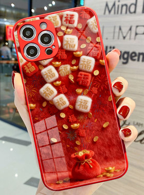 适用VIVOY300I新年OPPOreno13红色毛绒福袋福气满满iphone17手机壳14苹果16Promax华为nova14荣耀300一加ACE5
