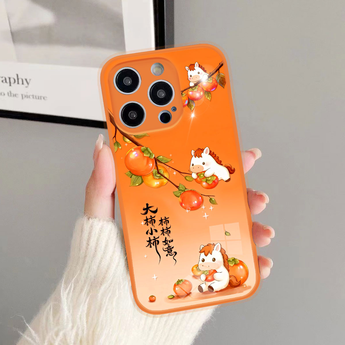 iphone17Promax手机壳新款苹果16