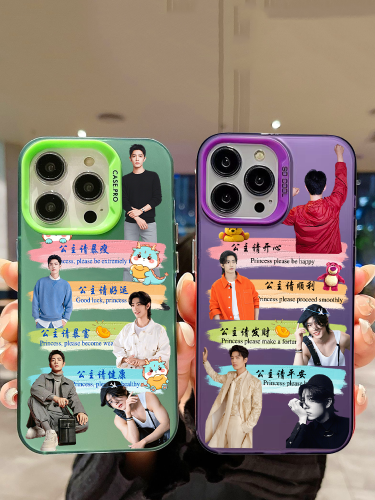 适用x玖少年团肖战手机壳同款周边iphone15p苹果小飞侠opporealmegt5