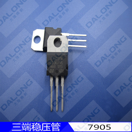 逆变焊机维修常用配件 L7805三端稳压管 进口原装拆机  维修专用