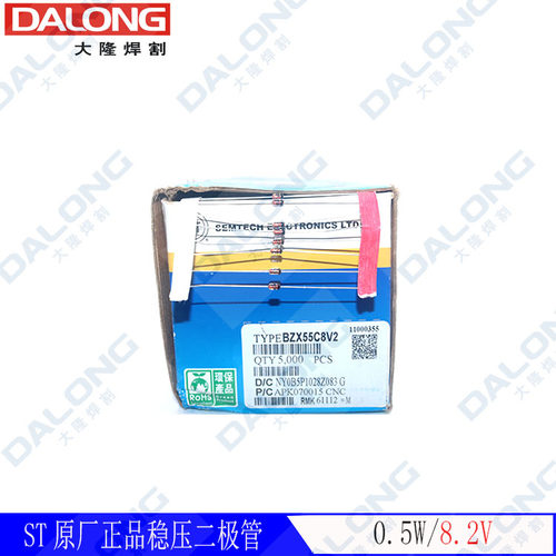 1/2W 8.2V 稳压二极管 0.5W ST原厂正品 稳压管 逆变焊机维修配 - 封面