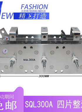 气保焊 铝片 整流桥 整流器 三相AC380 300A/400A/500A  SQL 4层