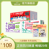 菊樂牛奶組合櫻花白桃