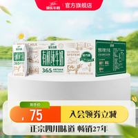 菊乐 有机纯牛奶 新鲜全脂奶整箱儿童早餐奶 200ml*20盒*1箱