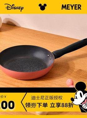迪士尼限定版｜Meyer/美亚深煎锅家用煎蛋煎牛排平底不粘煎锅轻油