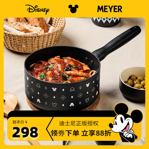 MEYER/美亚18cm不粘奶锅
