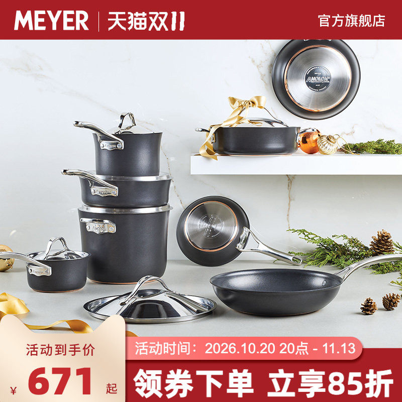 ANOLON/安珑不粘锅平底锅单柄不粘锅煎锅家用炒菜燃气电磁炉通用