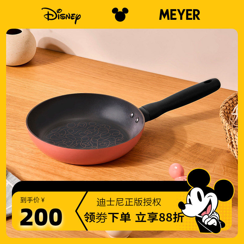 迪士尼限定版｜Meyer/美亚深煎锅家用煎蛋煎牛排平底不粘煎锅轻油