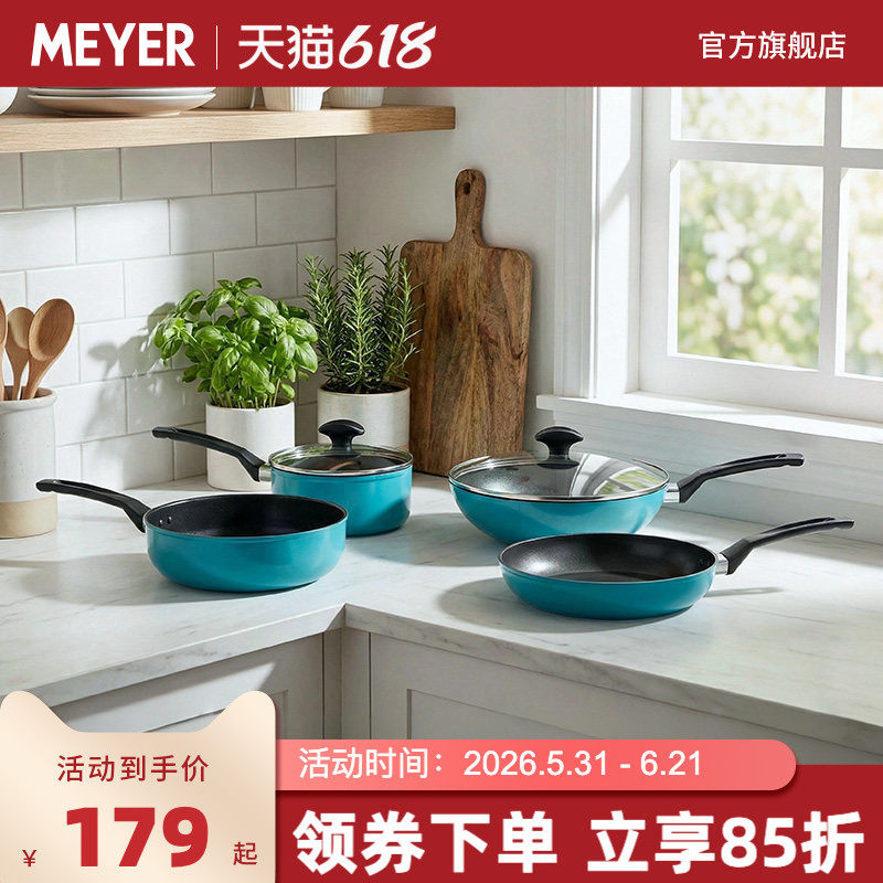 MEYER/美亚不粘煎锅平底锅加深煎炒锅多功能陶瓷覆层电磁炉通用