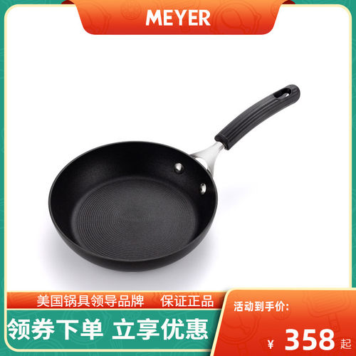 美亚截油不粘不粘锅煎锅圈圈锅