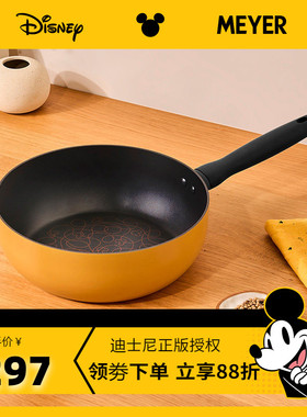 迪士尼限定版｜MEYER/美亚家用轻油烟煎炒蛋煎牛排多用不粘煎炒锅