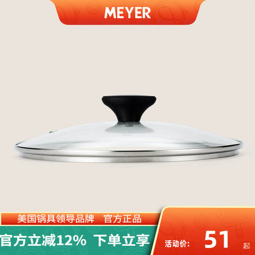 钢化玻璃 耐高温 防碎防裂