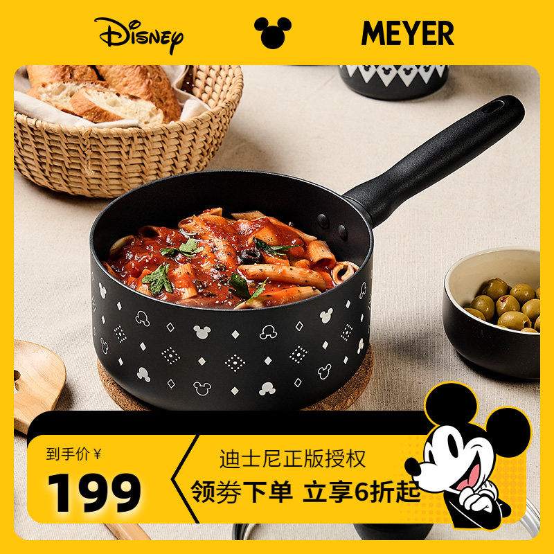 迪士尼限定版|Meyer/美亚不粘奶锅家用辅食宝宝锅泡面热牛奶18CM