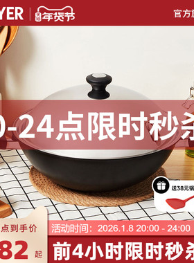 美国美亚MEYER不粘锅双耳大煎锅炒锅电磁炉明火通用不锈钢盖36cm