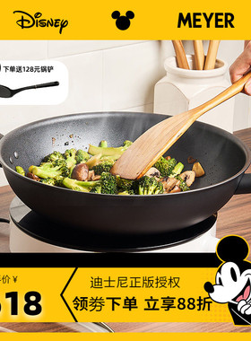 迪士尼限定版｜MEYER/美亚多功能不粘锅炒锅平底锅家用无油烟32CM