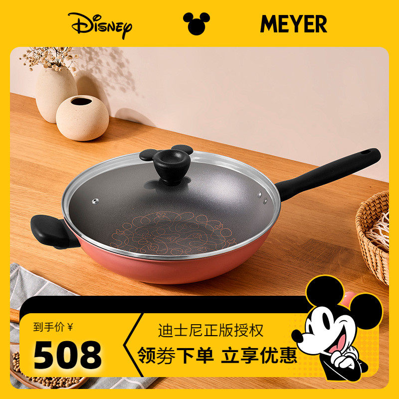 ��ʿ���޶����MEYER��ճ����������;��ճ�����¯ȼ����ͨ��430.2Ԫ