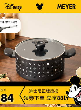 迪士尼限定版｜Meyer/美亚多功能汤锅家用煎炒煮炖锅大容量24CM