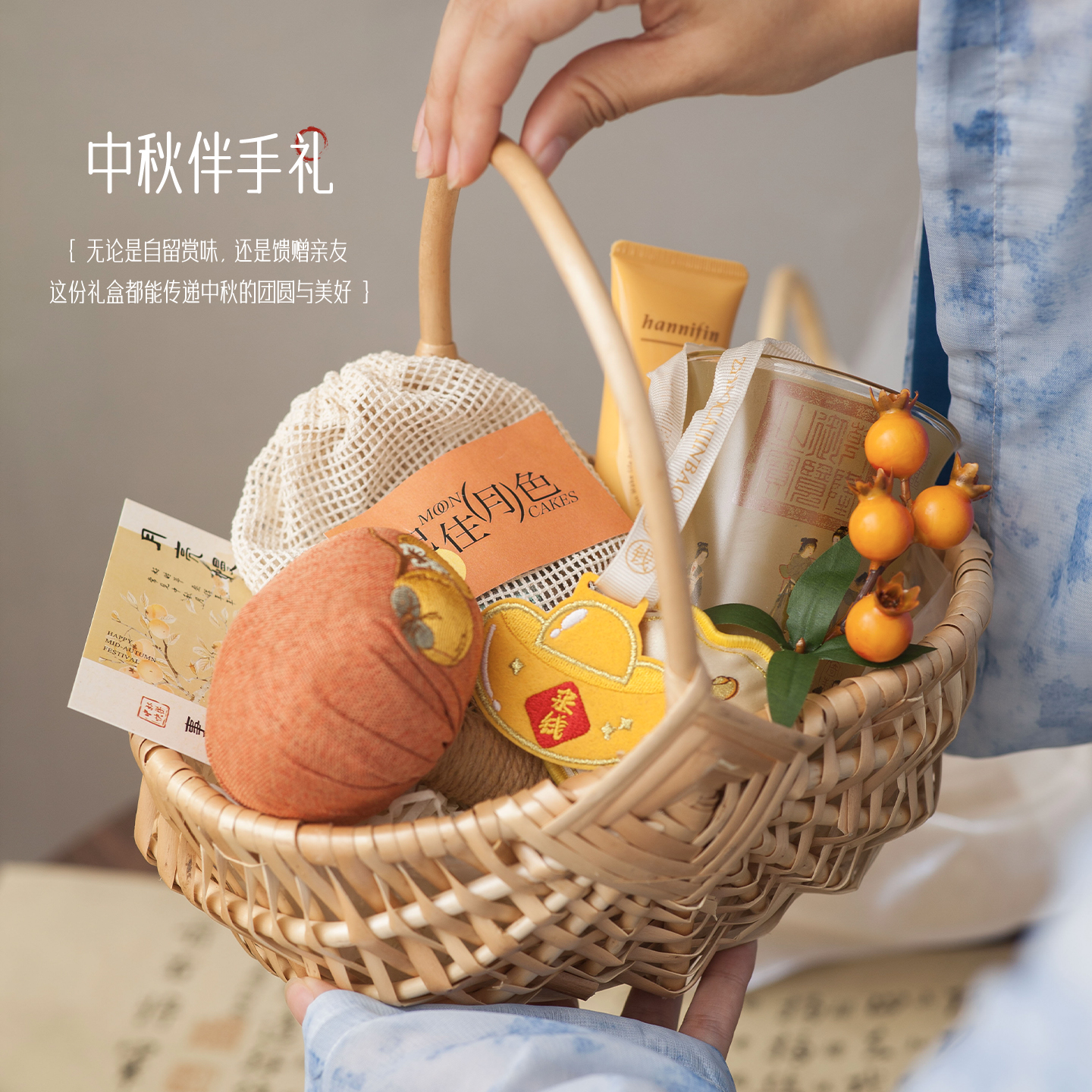 中秋节礼品企业送公司员工高档实用月饼礼盒福利定制团购伴手礼物