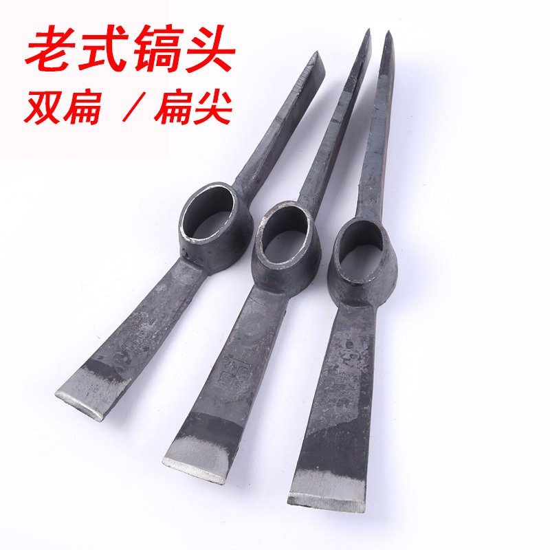 大号洋镐 镢头 镐 镐头 镐斧 羊镐 钢镐 锄头 条锄 双扁/扁尖洋镐,农机/农具/农膜,镐,淘宝优惠券,粉丝福利购,淘宝优惠卷