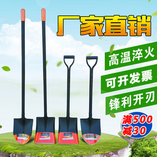 铁铲 雪铲农具 铁锨 泥锹 锰钢带柄铁锹 方锹 铲子 钢锹 车载尖锹