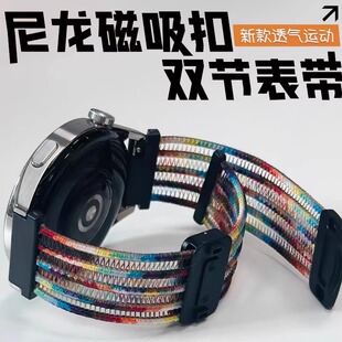 适用佳明Garmin Active6/5手表尼龙舒适跑步透气防水男女磁吸腕带