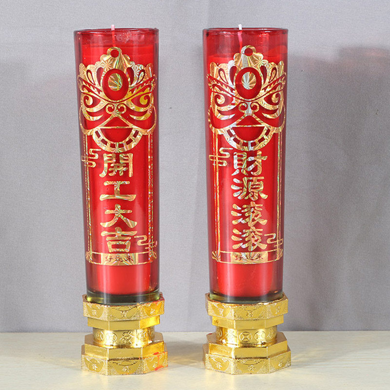 开业大吉蜡烛开工顺利无烟红色公司店面祝福烛台杯座大号元宝