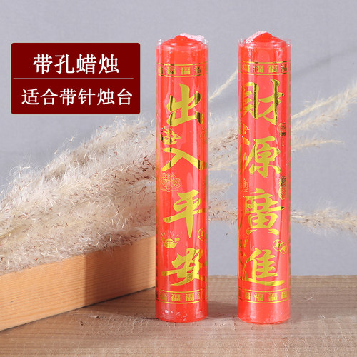 带孔纯石蜡照明家用无烟
