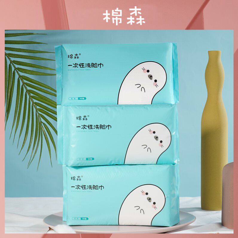3包装棉森洗脸巾女纯棉一次性洁面巾美容巾化妆棉柔巾擦脸巾100抽