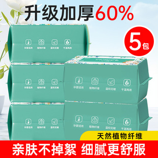 康诺迩一次性洗脸毛巾擦脸加厚婴儿棉柔巾干湿两用洁面巾60抽取式