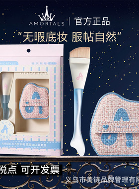 尔木萄CP粉扑不吃粉q弹粉扑干湿两用底妆不卡粉底妆服帖神器