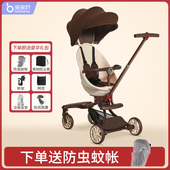 宝宝好V7溜娃神器可坐可躺轻便折叠儿童双向V9遛娃车V18婴儿推车