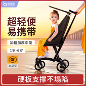 宝宝好V11溜娃神器手推车儿童婴儿推车遛娃神器轻便折叠简易伞车