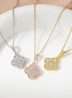 奢华满钻花朵微镶项链女转运珠吊坠电镀K金色钛钢项链女百搭配饰