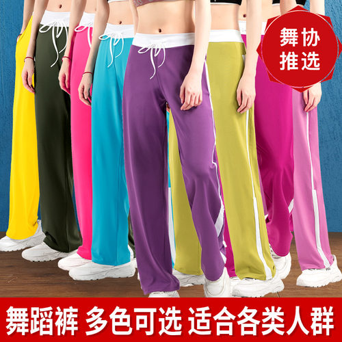 直筒速干薄款广场舞裤子女