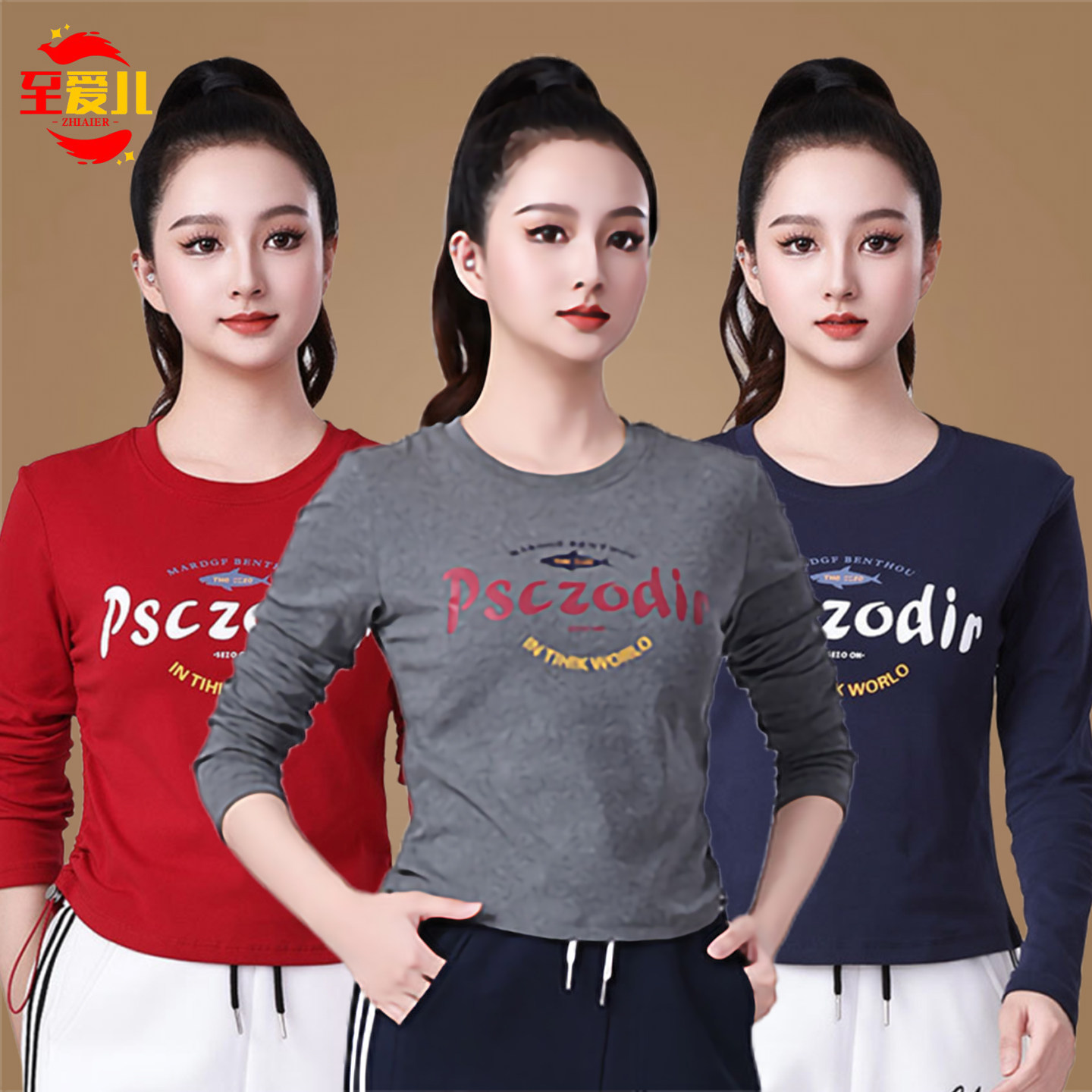 广场舞服装新款上衣女秋季时尚宽松印花纯棉长袖运动健身舞蹈T恤