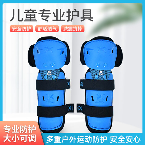 儿童平衡车自行车护膝护肘护具