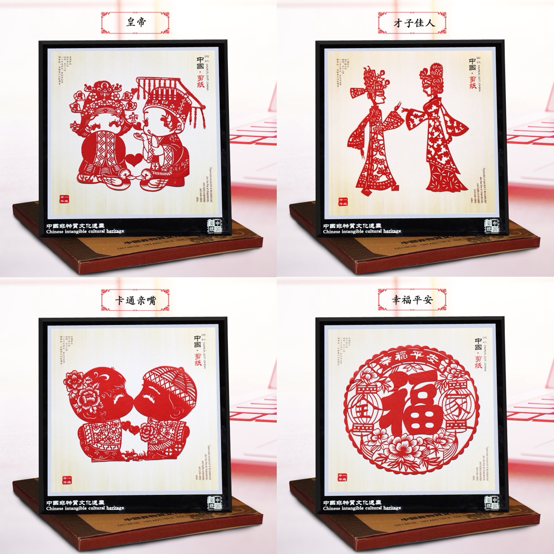 龙年手工剪纸镜框中国风成品非遗
