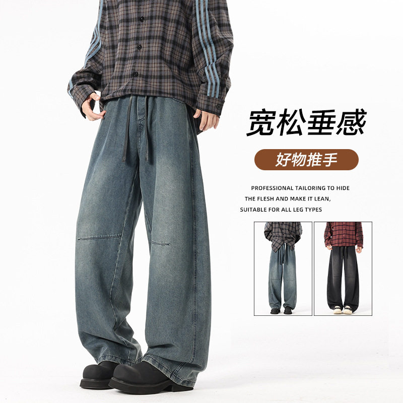 ACU男装|莱赛尔美式复古牛仔裤男2026秋季直筒宽松阔腿潮牌长裤子