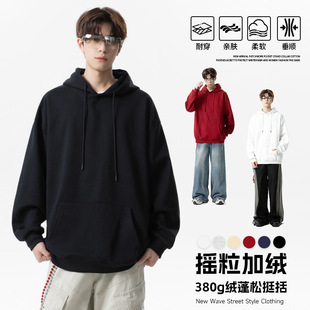 ACU男装|华棉加绒380G重磅冬季厚实连帽秋季卫衣男宽松潮牌男外套