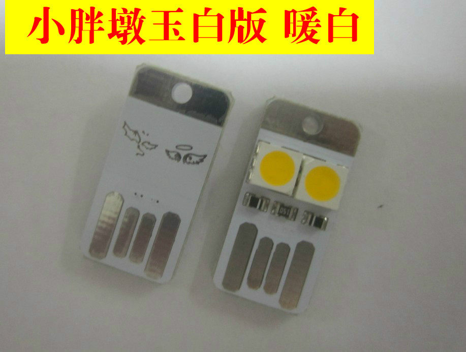 Lampe USB - Ref 376232 Image 4