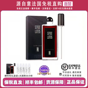 Serge lutens芦丹氏柏林少女香水孤儿怨孤女八月夜桂花修女持久50